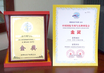 景德鎮(zhèn)“榮譽(yù)輝煌大師瓷”喜獲國(guó)際金獎(jiǎng)(圖) 景德鎮(zhèn)“榮譽(yù)輝煌大師瓷”喜獲國(guó)際金獎(jiǎng)(圖)