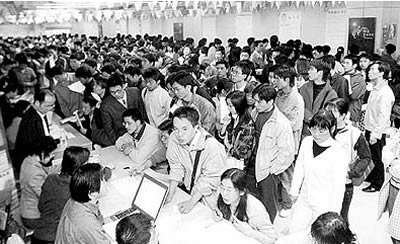 霸王面——沖擊職場(chǎng)游戲規(guī)則圖片