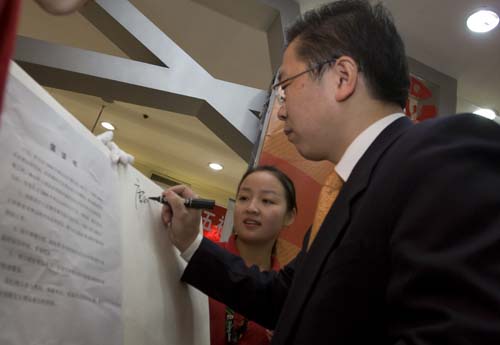 北京奧組委市場開發(fā)部特許處處長唐永宏在倡議書上簽字