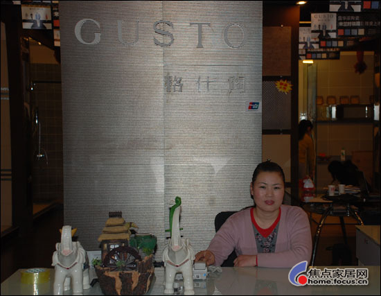 格仕陶陶瓷西安總經(jīng)理