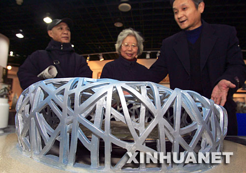 1��8������λ�����څ��^�մ���Ʒ&ldquo;�B��&rdquo;�� ������&ldquo;���ʾ����(zh��n)�D�D�����������մ�ˇ�g�ҽ�(j��ng)����Ʒչ&rdquo;���Ϻ��L���^(q��)�Ļ�ˇ�g�����_չ��չ�[׌�Ϻ������܉�����x�I�Դɶ������(zh��n)���ƴɹ�ˇ�ͮ�������ˇ�gƷ�Ī���������