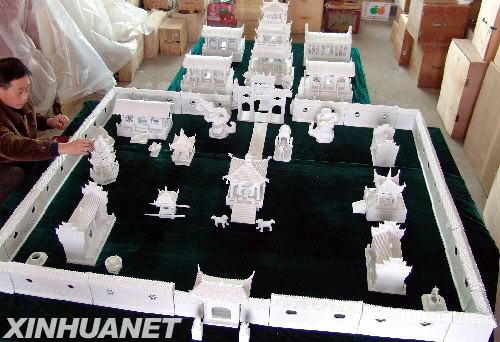 38 (zhn)ˇ_չʾȺ񡶴^@ľֲ_һtW(xu)ۺߣ2002_ʼȺƷ^@ԓƷ300ɵMĿǰƷw