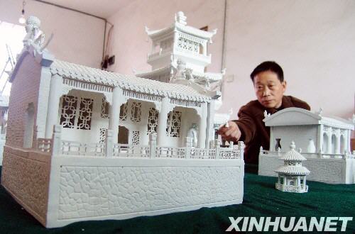 38 (zhn)ˇ_չʾȺ񡶴^@ľֲ_һtW(xu)ۺ2002_ʼȺƷ^@ԓƷ300ɵMɣĿǰƷw 