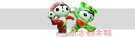 限量福娃公仔將贈奧組委。