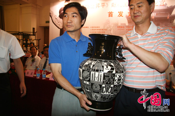 200988ʢNƽI(xin)Y(gu)װl(f)ʽڱĻmeDʢNƽ̻ɽ   Ї(gu)W(wng) ۲/zӰ