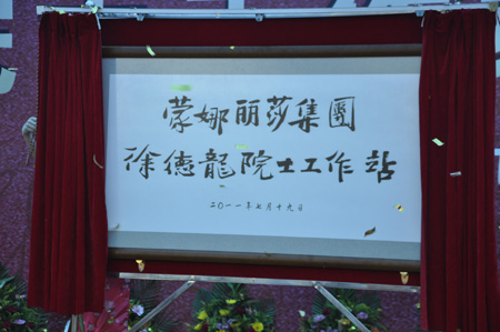 �Ї��մ��ИI(y��)�ׂ�Ժʿ����վ���������ɯ