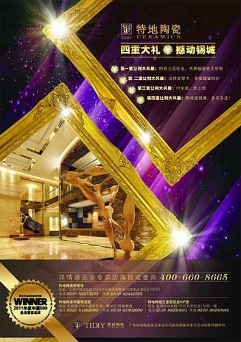 �ص��մ������^ʢ�b�_�I(y��)��׌���L(f��ng)��ϯ���a����