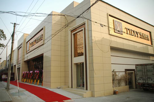 �ص��մ������^ �Ӱ��gչʾ