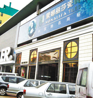 8��13�������ļҾӳ���(d��o)Ʒ��������ɯ�ɴu������I(y��)����20����c��֮�H����ʽ���ӵ�����������ɯ΢Ц��(ji��)��