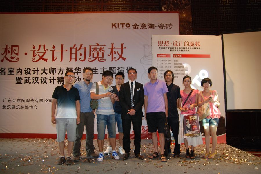 設計師合影 設計師合影