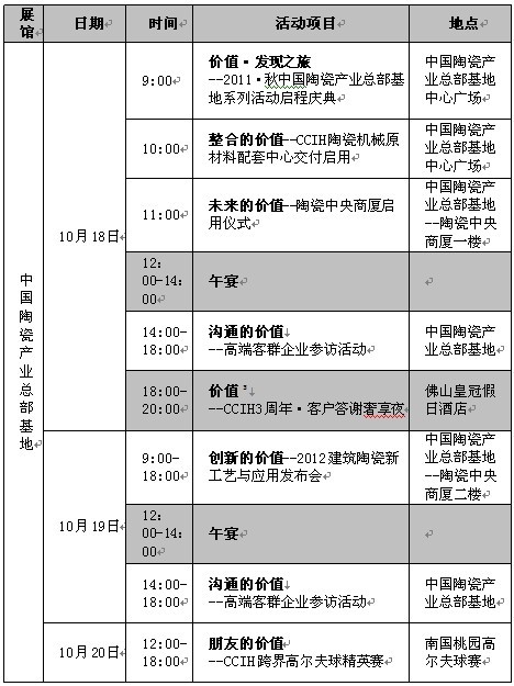 ��ʮ�ˌ��Ї����H�մɼ��l(w��i)ԡ���[���ו�