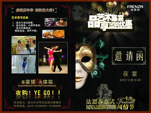 法恩莎衛(wèi)浴