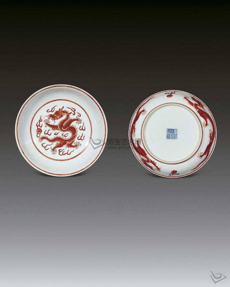 清道光 暗刻海水礬紅龍紋盤(一對)
