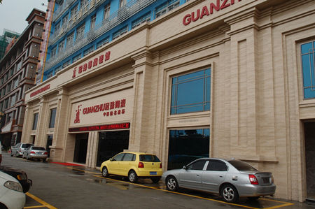 創(chuàng)造一個大展廳穩(wěn)健發(fā)展實(shí)實(shí)在在落地的新時(shí)代 創(chuàng)造一個大展廳穩(wěn)健發(fā)展實(shí)實(shí)在在落地的新時(shí)代