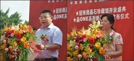 新明珠陶瓷集團副總裁葉永楷(左)新明珠陶瓷集團副總裁彭新峰分別致辭