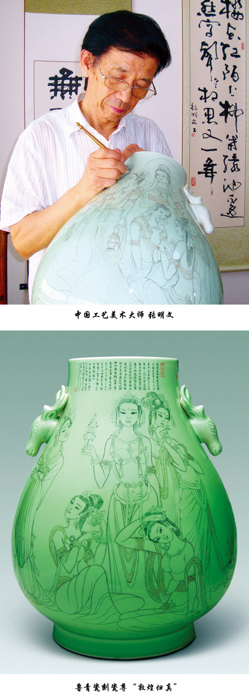 ģ1941Ͳ̴ˇg(sh)(chung)ʼߡF(xin)Їˇg(sh)Їմˇg(sh)ЇՅf(xi)̴ĻоLɽ|ˇg(sh)W(xu)Ժɽ|Յf(xi)̴ɌI(y)ίT