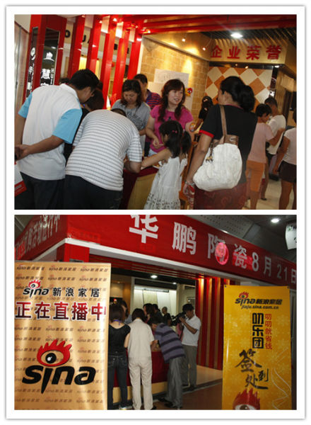 簽到處擠滿了網(wǎng)友 簽到處擠滿了網(wǎng)友