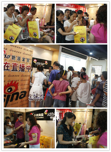 新浪家居協(xié)助華鵬陶瓷“冰點(diǎn)”團(tuán)購盛宴 新浪家居協(xié)助華鵬陶瓷“冰點(diǎn)”團(tuán)購盛宴