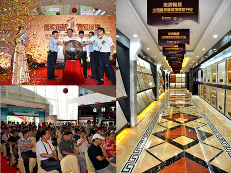 鷹牌陶瓷中國奢瓷壹號館開業(yè)現(xiàn)場