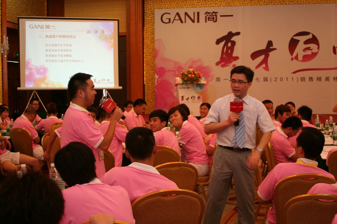 課堂互動 課堂互動