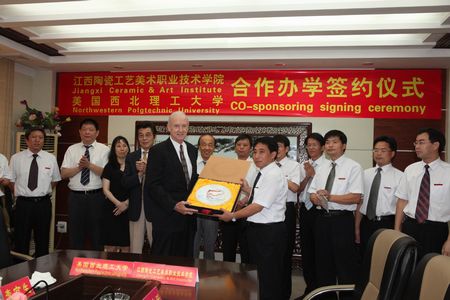 江西陶瓷工藝美術職院與美國高校簽訂合辦協(xié)議"