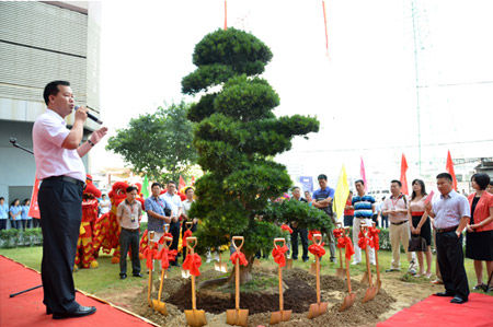 鷹牌陶瓷“基業(yè)長(zhǎng)青”奠基儀式