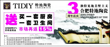 �ص��մ����������I�N�����l(w��i)���g