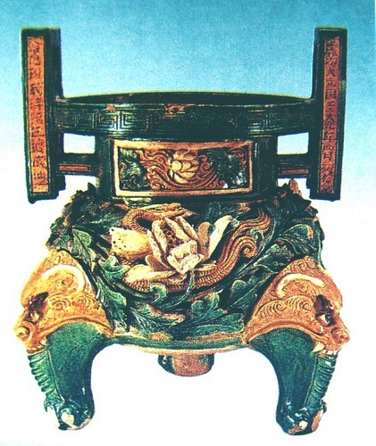 元“大元國至大元年”款 牡丹龍紋陶胎琉璃爐 元“大元國至大元年”款 牡丹龍紋陶胎琉璃爐