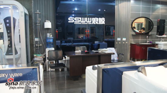 浪鯨衛(wèi)浴唐山店 浪鯨衛(wèi)浴唐山店