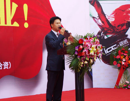 北京市海納斯建材有限限公司董事長(zhǎng)在開業(yè)慶典上致歡迎辭 北京市海納斯建材有限限公司董事長(zhǎng)在開業(yè)慶典上致歡迎辭