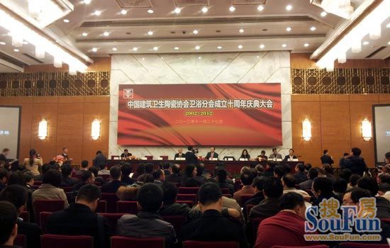 中國建筑衛(wèi)生陶瓷協(xié)會衛(wèi)浴分會成立十周年慶典啟幕現(xiàn)場 中國建筑衛(wèi)生陶瓷協(xié)會衛(wèi)浴分會成立十周年慶典啟幕現(xiàn)場