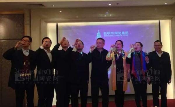 2015年新明珠陶瓷集團(tuán)年終媒體聯(lián)誼活動(dòng)這場盛宴