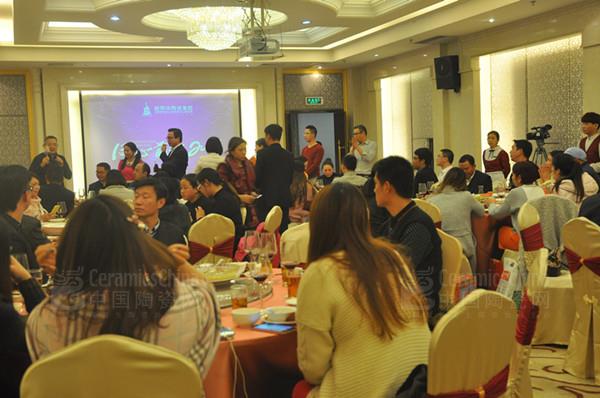 2015年新明珠陶瓷集團(tuán)年終媒體聯(lián)誼活動(dòng)這場盛宴