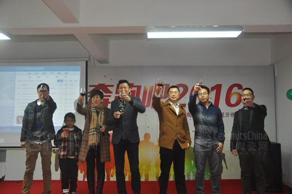 康拓陶瓷2015年答謝晚會(huì)圓滿落幕