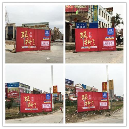 恒福晉江3.15活動