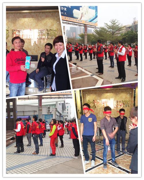 恒福茂名3.15活動