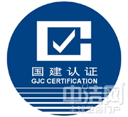 普賽克衛(wèi)浴通過(guò)陶瓷片密封水嘴金屬污染物析出量認(rèn)證檢查 普賽克衛(wèi)浴通過(guò)陶瓷片密封水嘴金屬污染物析出量認(rèn)證檢查