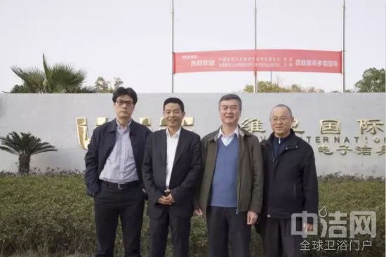 衛(wèi)生陶瓷協(xié)會(huì)副會(huì)長(zhǎng)繆斌領(lǐng)導(dǎo)一行蒞臨VIVI維衛(wèi)視察指導(dǎo) 衛(wèi)生陶瓷協(xié)會(huì)副會(huì)長(zhǎng)繆斌領(lǐng)導(dǎo)一行蒞臨VIVI維衛(wèi)視察指導(dǎo)