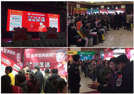 保定金牌亞洲陶瓷聯(lián)盟特供會大捷告勝