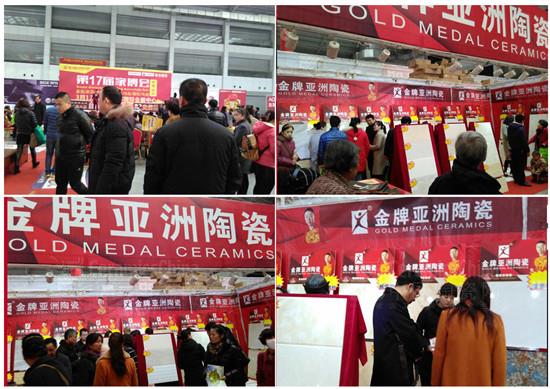 邯鄲金牌亞洲陶瓷在家博會上火爆全城