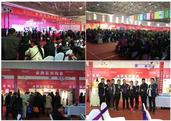 長治金牌亞洲陶瓷全力掀開砍價(jià)讓利熱潮