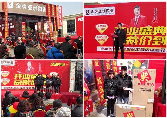 煙臺總裁簽售再創(chuàng)品牌輝煌