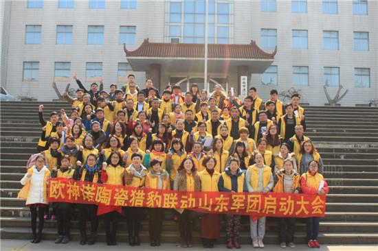 獵豹聯(lián)動(dòng)隊(duì)員合影