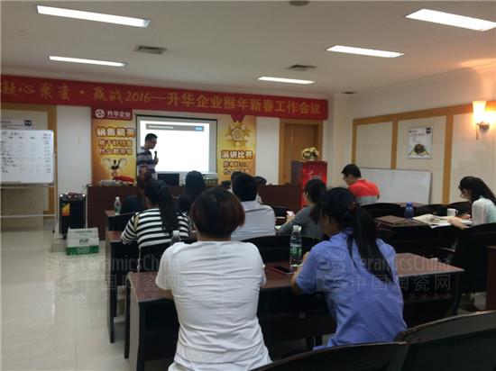 培訓(xùn)現(xiàn)場(chǎng)