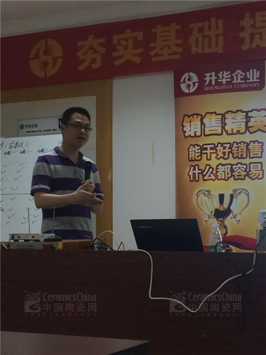 Intertek培訓(xùn)師