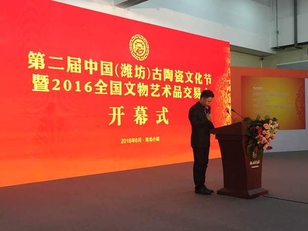 青龍騰齊魯 古瓷耀中華 第二屆中國(濰坊)古陶瓷文化節(jié)在齊魯酒地盛大開幕 青龍騰齊魯 古瓷耀中華 第二屆中國(濰坊)古陶瓷文化節(jié)在齊魯酒地盛大開幕