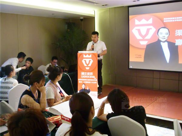 獅王企業(yè)營銷中心總經(jīng)理張武廣開幕致辭