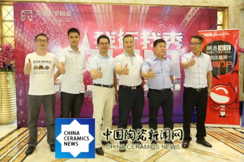 蒙地卡羅陶瓷.jpg 蒙地卡羅陶瓷.jpg