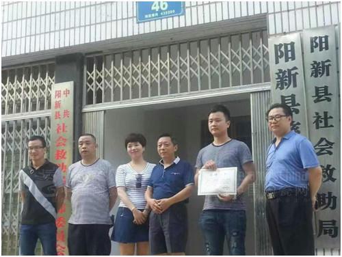 武漢恒福兩位阮總(左三和右二)與縣領(lǐng)導(dǎo)合影