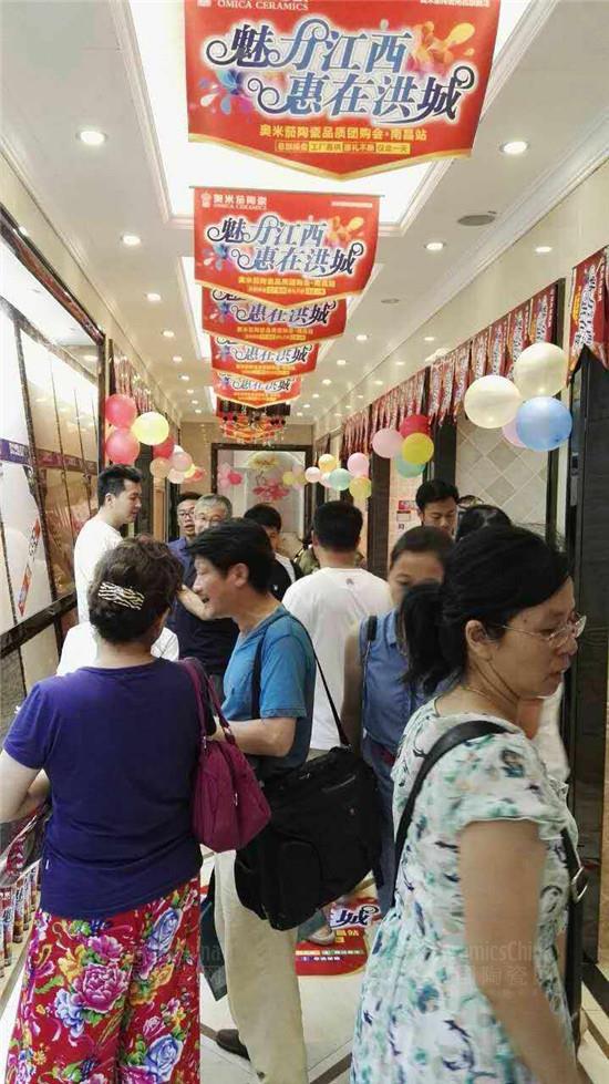 業(yè)主選購?qiáng)W米茄拋光磚